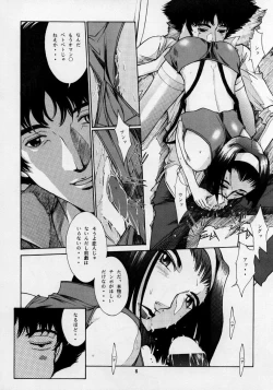 Page 9 of HEAVENLY 6