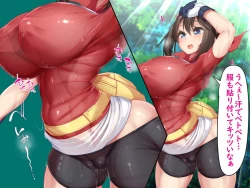 Page 7 of 【かわはぎ亭】ハルカの子宮はマスターボール!! 1〇歳児が種族を超えたタマゴうみ!!