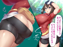 Page 9 of 【かわはぎ亭】ハルカの子宮はマスターボール!! 1〇歳児が種族を超えたタマゴうみ!!