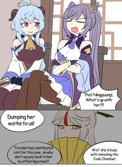 Page 1 of Skinsuit Bandits