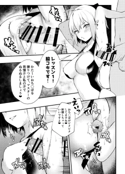 Page 6 of C96 Okita-san Omake Bon