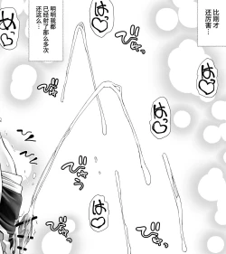 Page 46 of Kunoichin | 扶他女忍者