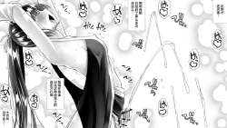 Page 84 of Kunoichin | 扶他女忍者