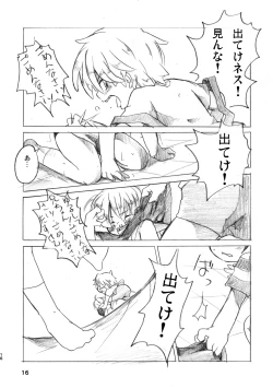 Page 14 of Kodomo no Heya