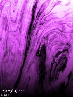 Page 41 of Manbiki Mama to Tencho no Musuko 2