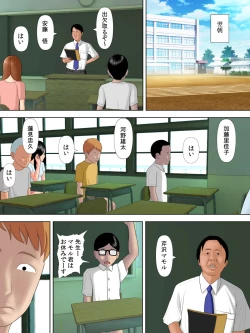 Page 4 of Manbiki Mama to Tencho no Musuko 2