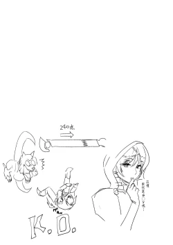 Page 27 of Tsukiakari to Akai Budoushu | 月光與紅色葡萄酒