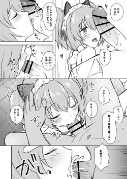 Page 2 of Yuma to Issho