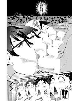 Page 101 of COMIC Mugen Tensei 2022-08