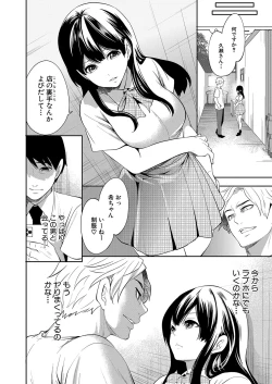 Page 185 of COMIC Mugen Tensei 2022-08