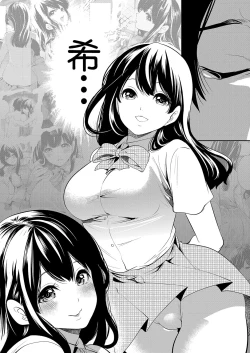 Page 195 of COMIC Mugen Tensei 2022-08