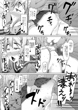 Page 238 of COMIC Mugen Tensei 2022-08