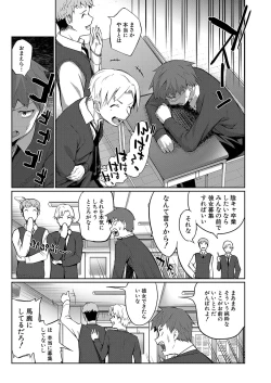 Page 244 of COMIC Mugen Tensei 2022-08