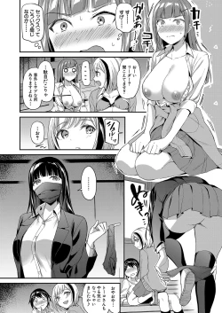 Page 31 of COMIC Mugen Tensei 2022-08