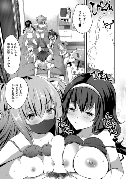 Page 336 of COMIC Mugen Tensei 2022-08