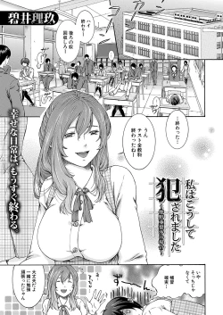 Page 366 of COMIC Mugen Tensei 2022-08