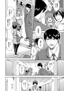 Page 369 of COMIC Mugen Tensei 2022-08