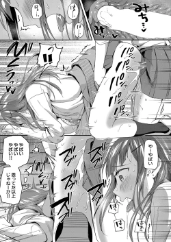 Page 40 of COMIC Mugen Tensei 2022-08