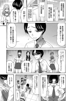 Page 412 of COMIC Mugen Tensei 2022-08