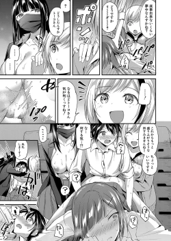 Page 42 of COMIC Mugen Tensei 2022-08