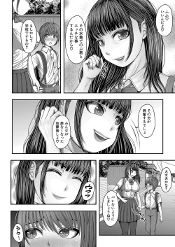 Page 445 of COMIC Mugen Tensei 2022-08