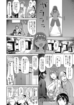 Page 49 of COMIC Mugen Tensei 2022-08