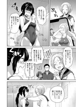 Page 67 of COMIC Mugen Tensei 2022-08