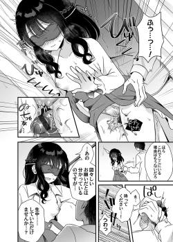 Page 123 of COMIC Magnum Vol. 160