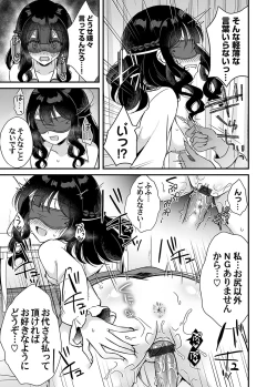 Page 128 of COMIC Magnum Vol. 160