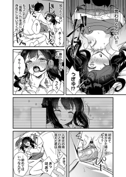 Page 129 of COMIC Magnum Vol. 160