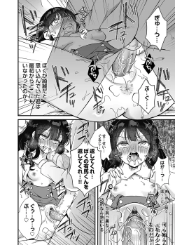 Page 131 of COMIC Magnum Vol. 160