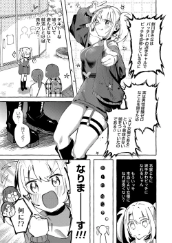 Page 162 of COMIC Magnum Vol. 160