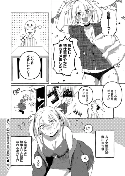 Page 181 of COMIC Magnum Vol. 160