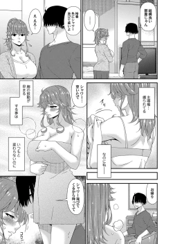 Page 6 of COMIC Magnum Vol. 160