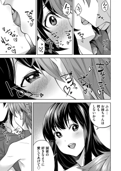 Page 74 of COMIC Magnum Vol. 160