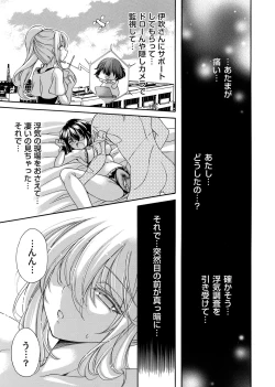 Page 86 of COMIC Magnum Vol. 160