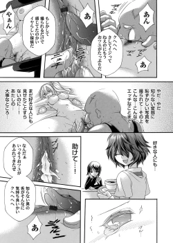 Page 98 of COMIC Magnum Vol. 160