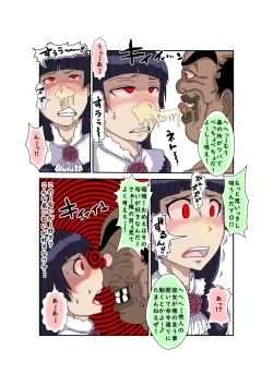 Page 31 of Sennou Kyouikushitsu ~Ore no Imouto ga Annayatsu ni Sennou Sareru Wake ga Nai!! 3