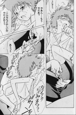 Page 16 of Absurd Days