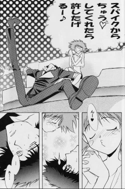 Page 24 of Absurd Days