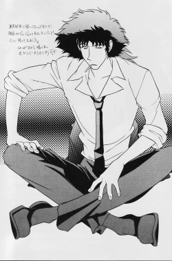 Page 2 of Absurd Days