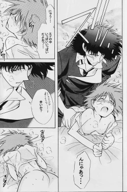 Page 34 of Absurd Days