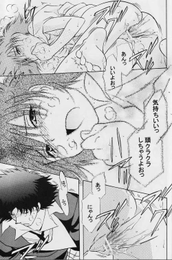 Page 36 of Absurd Days