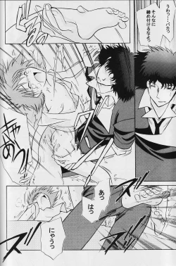 Page 39 of Absurd Days