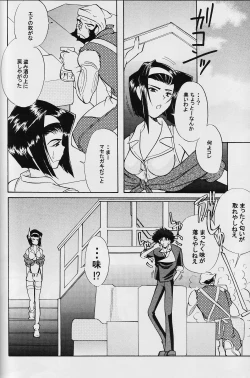 Page 43 of Absurd Days