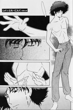 Page 44 of Absurd Days