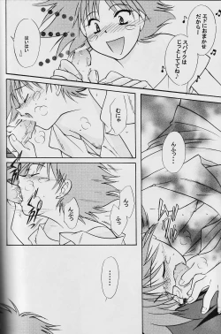 Page 53 of Absurd Days