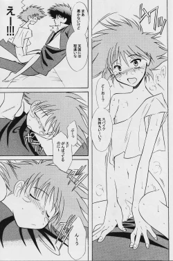 Page 60 of Absurd Days