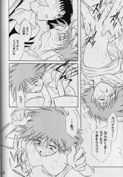 Page 67 of Absurd Days