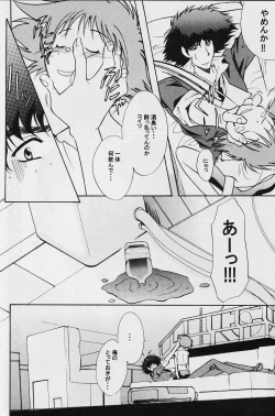 Page 7 of Absurd Days